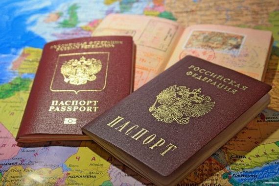 прописка в Ярославской области